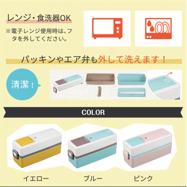 ランチボックス インテリア/住まい/日用品のキッチン/食器(弁当用品)の商品写真