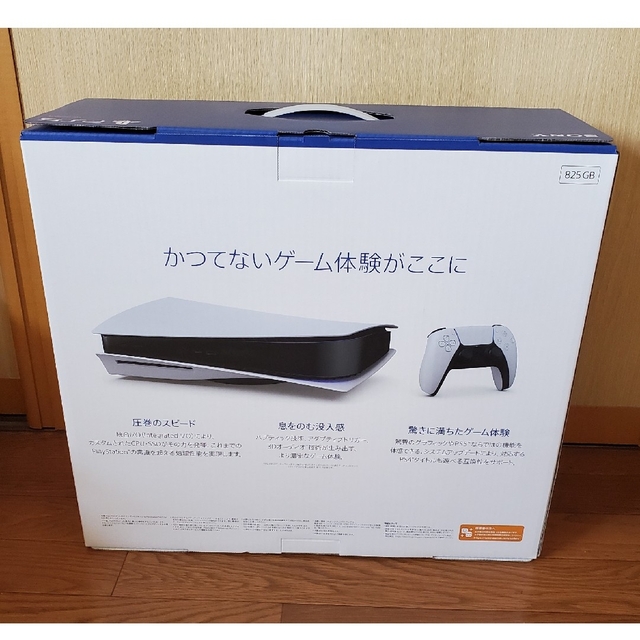 PlayStation 5 CFI-1200A01 新品未使用未開封品 エンタメ/ホビー