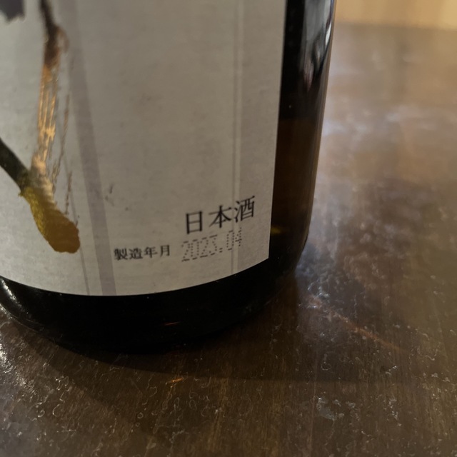 十四代　本丸　秘伝玉返し　1800ml