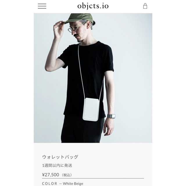 objcts.io Wallet Bag ウォレットバッグ 防水レザー