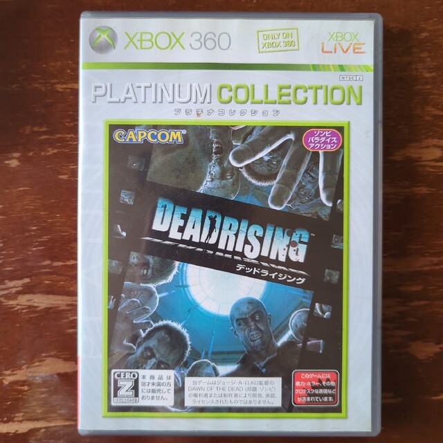 Xbox360(エックスボックス360)のDEADRISING エンタメ/ホビーのゲームソフト/ゲーム機本体(家庭用ゲームソフト)の商品写真