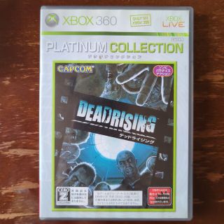 エックスボックス360(Xbox360)のDEADRISING(家庭用ゲームソフト)