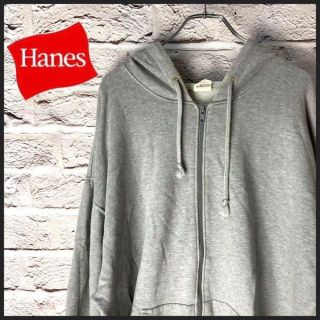 ヘインズ(Hanes)のHanes ジップパーカー　メンズ　レディース ゆるだぼ　[ LL ](パーカー)