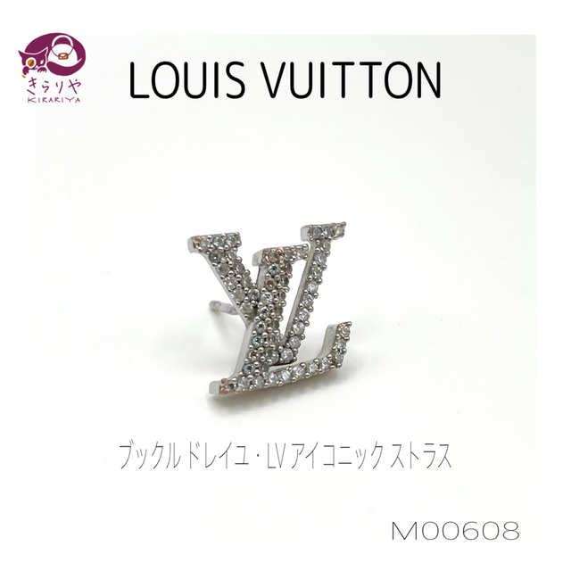 LOUIS VUITTON ルイヴィトン アイコニック ストラス ピアス 片耳