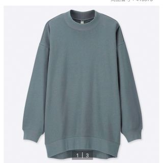 ユニクロ(UNIQLO)の【美品】モックネック プルオーバー(トレーナー/スウェット)