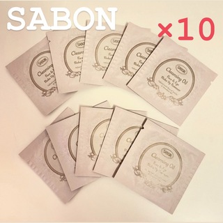 サボン(SABON)の【新品】SABON サボン クレンジングオイル 3ml お試しサイズ　×10(クレンジング/メイク落とし)