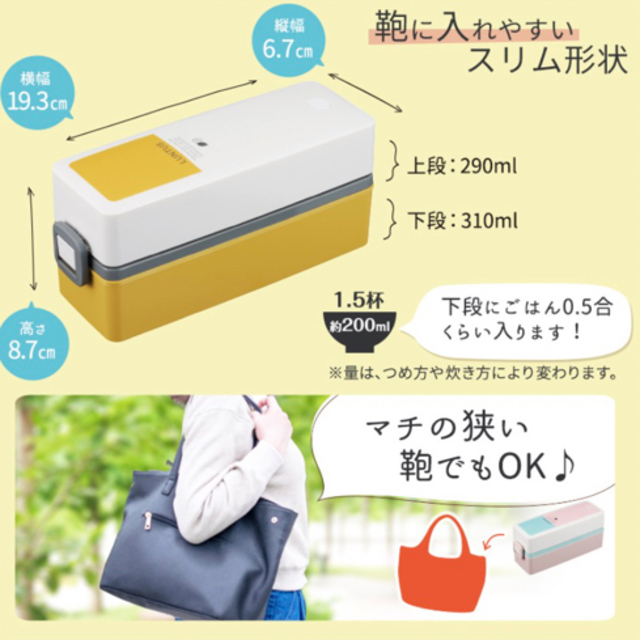 ランチボックス インテリア/住まい/日用品のキッチン/食器(弁当用品)の商品写真