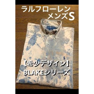 【希少デザイン × BLAKEシリーズ 】 ラルフローレン シャツ NO1088