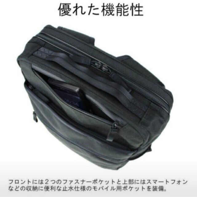 【美品】PORTER HYBRID  ビジネス リュック 737-17933