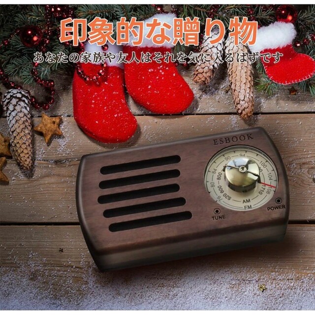 信用 木製 ラジオ 電池式 携帯 FM AM レトロ モノラル 高感度