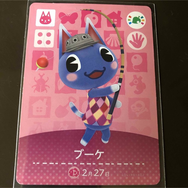 アミーボカード　ブーケ エンタメ/ホビーのアニメグッズ(カード)の商品写真