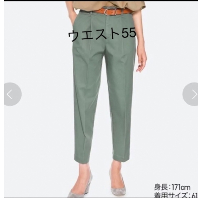 UNIQLO(ユニクロ)のユニクロ　コットンテーパードアンクルパンツ55 レディースのパンツ(カジュアルパンツ)の商品写真