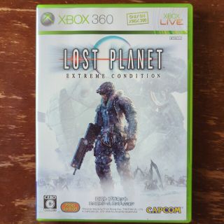 エックスボックス360(Xbox360)のLOST PLANET EXTREME CONDITION(家庭用ゲームソフト)