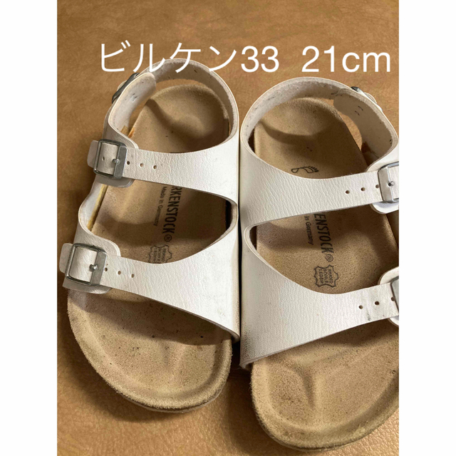 BIRKENSTOCK(ビルケンシュトック)のBIRKENSTOKE サンダル33 21cm キッズ/ベビー/マタニティのキッズ靴/シューズ(15cm~)(サンダル)の商品写真