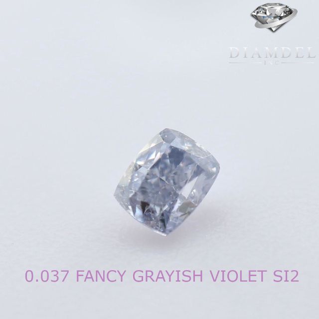 バイオレトダイヤモンドルース/ F.G.VIOLET/ 0.037 ct.