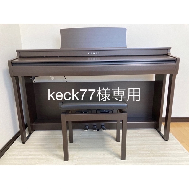 ネット限定】 【美品】カワイ 電子ピアノ CN29 プレミアムダーク