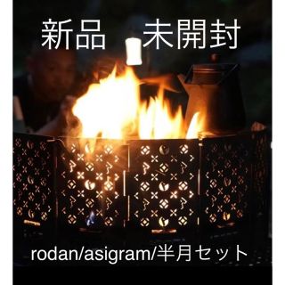 rodan/asigram半月セット/ロダン/アシモクラフツ | unimac.az
