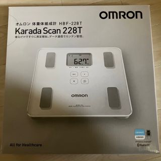 オムロン(OMRON)の【新品未使用】OMRON HBF-228T-SW(体重計/体脂肪計)