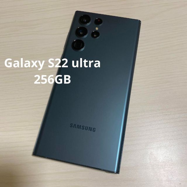 Galaxy S22 ultra グリーン 256GB SIMフリー 卸売 www.toyotec.com