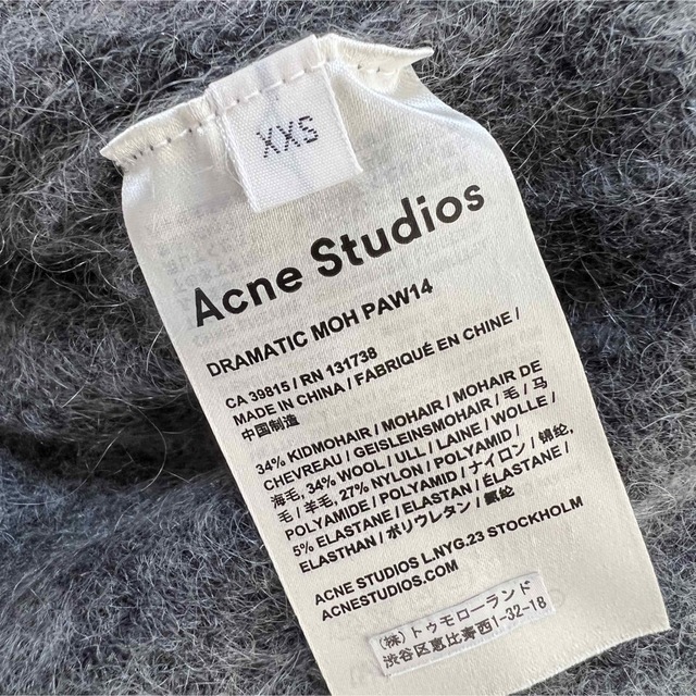 AcneStudios DRAMATIC MOHAIR グレー 美品