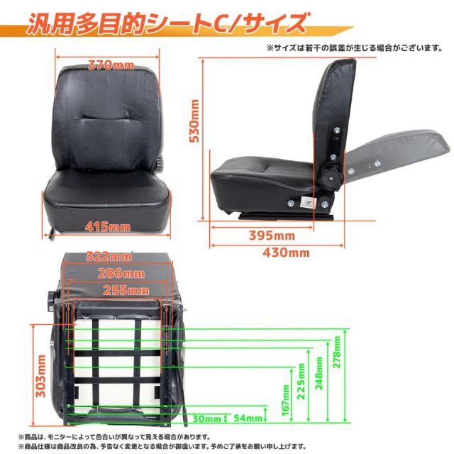 多目的シート  防水 リクライニング機能付 調整角30～170度 Q099574 5