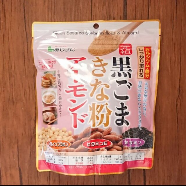 黒ごまきな粉アーモンド　300g　匿名OK 申請 食品/飲料/酒の食品(菓子/デザート)の商品写真