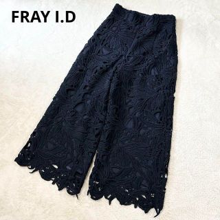 フレイアイディー(FRAY I.D)のフレイアイディー　ケミカルレース　ワイドパンツ　ネイビー　0　石原さとみ着用(その他)