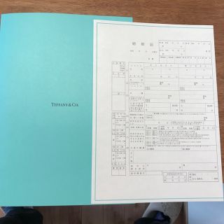 ティファニー(Tiffany & Co.)のティファニー　婚姻届(結婚/出産/子育て)