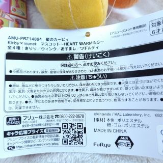aika様専用 おすまし ワドルディの通販 by うに's shop|ラクマ