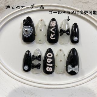 ネイルチップオーダー♡推し なまえ 名前 韓国 ジャニーズ ハンドメイドのアクセサリー(ネイルチップ)の商品写真