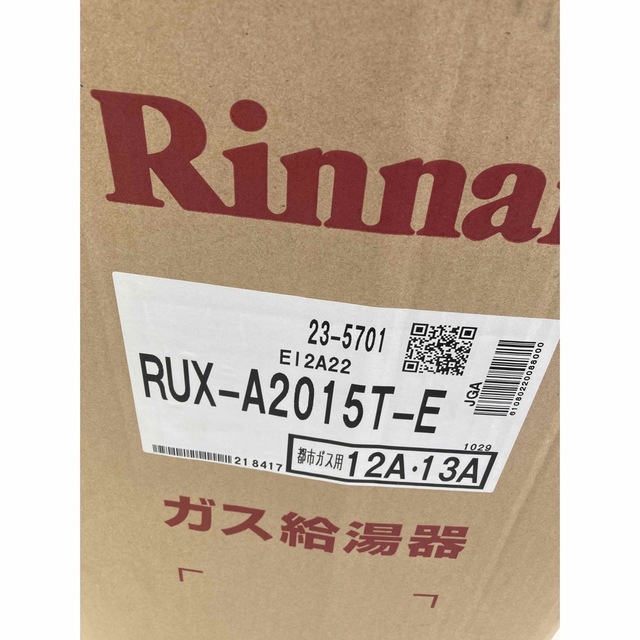 Rinnai(リンナイ)のガス給湯器　リンナイ　RUX-A2015T-E 都市ガス　新品未使用　 インテリア/住まい/日用品のインテリア/住まい/日用品 その他(その他)の商品写真