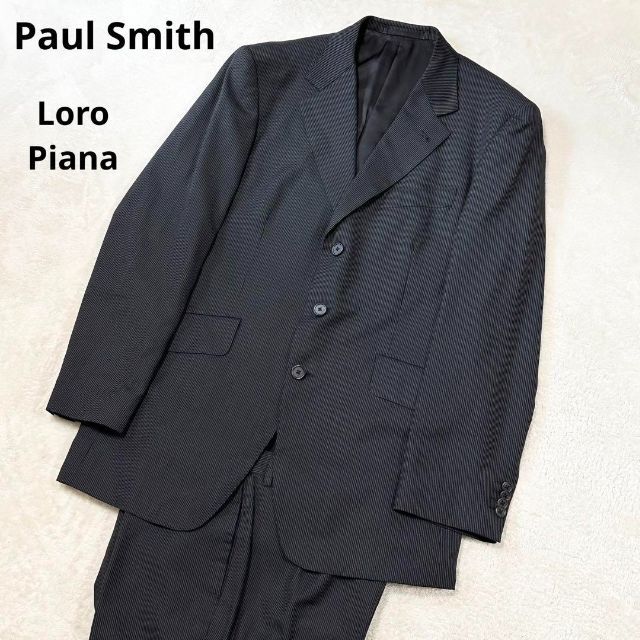 Paul Smith - ポールスミス ロロピアーナ生地 セットアップスーツ 3B