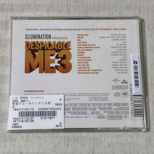 【CD】「「怪盗グルーのミニオン大脱走」オリジナル・サウンドトラック」 エンタメ/ホビーのCD(映画音楽)の商品写真