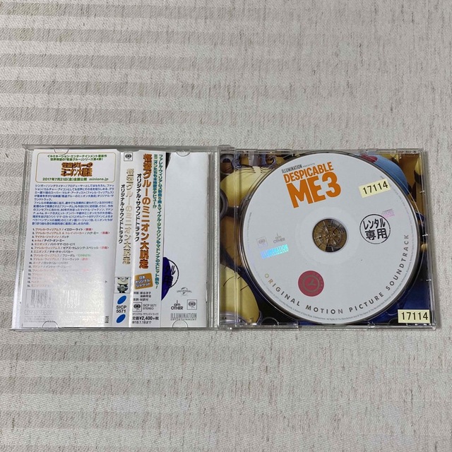 【CD】「「怪盗グルーのミニオン大脱走」オリジナル・サウンドトラック」 エンタメ/ホビーのCD(映画音楽)の商品写真