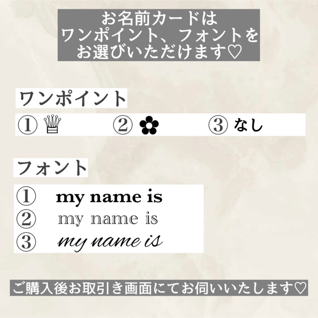 ゆみ様専用ページ