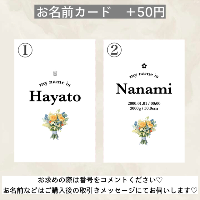 ゆみ様専用ページ