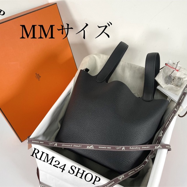 Hermes(エルメス)の【新品】ピコタンロックMM 22 黒 ノワール トリヨンクレマンス U刻 レディースのバッグ(トートバッグ)の商品写真