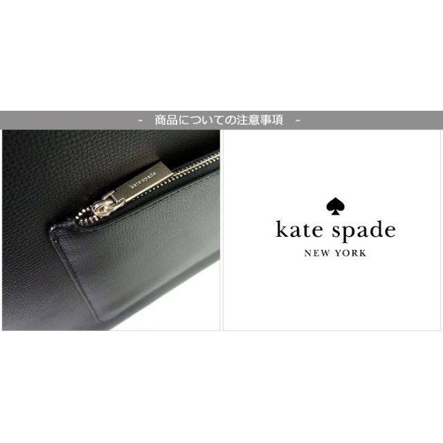 kate spade new york(ケイトスペードニューヨーク)の【新品】ケイトスペード トートバッグ KA900 001 肩掛け A4対応 レディースのバッグ(トートバッグ)の商品写真