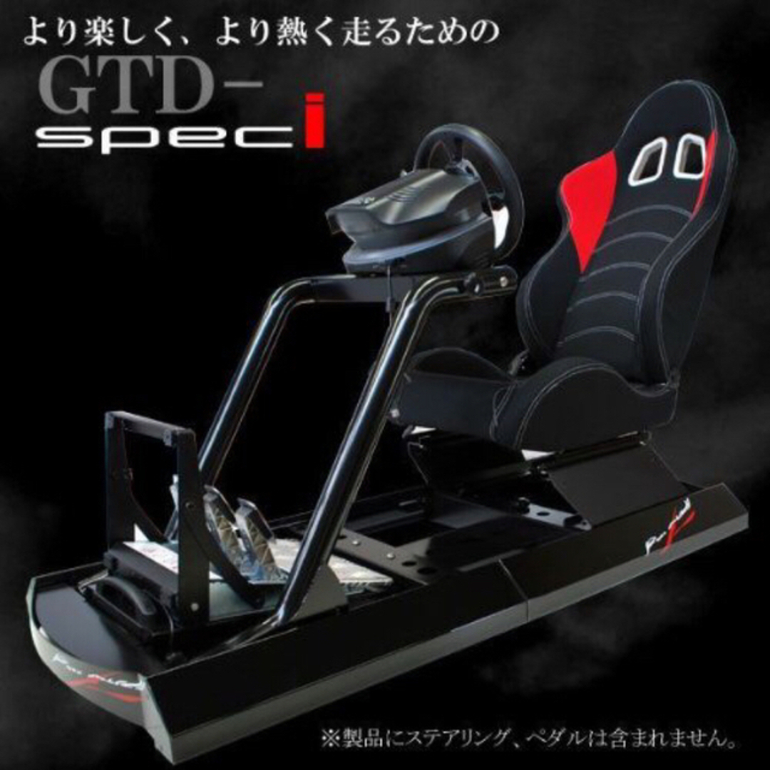 ゲームソフト/ゲーム機本体ROSSO MODELLO ロッソモデロ GTD- SPECi コックピット