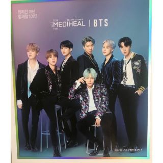 BTS (ラブミー カプセル インマスク)空箱　見本のパック1個付き(アイドルグッズ)