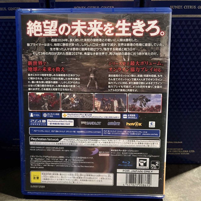 PS4『地球防衛軍6』美品