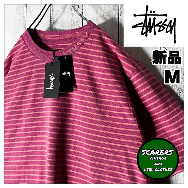 新品 M】ステューシー stussy ネックロゴ ボーダー Tシャツ 紫 【送料