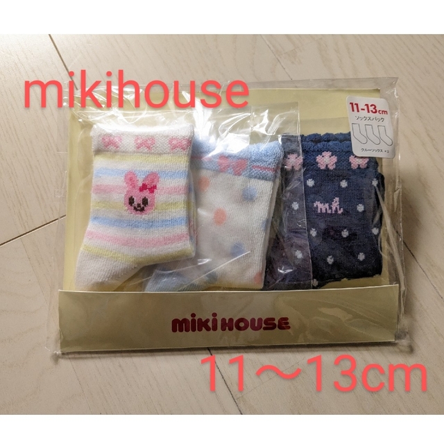 HOT BISCUITS(ホットビスケッツ)の【新品未開封✨mikihouse】ガールズソックス(3足セット) キッズ/ベビー/マタニティのこども用ファッション小物(靴下/タイツ)の商品写真