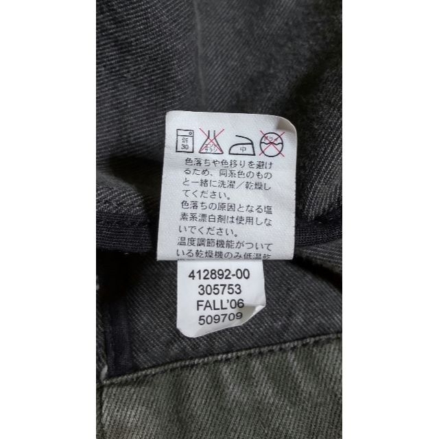 GAP(ギャップ)のGAP　デニム生地ジャケット メンズのジャケット/アウター(Gジャン/デニムジャケット)の商品写真