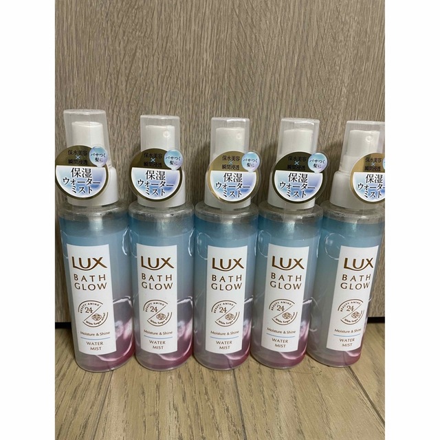 LUX(ラックス)のLUX バスグロウ　ウォーターミストまとめ売り コスメ/美容のヘアケア/スタイリング(ヘアウォーター/ヘアミスト)の商品写真