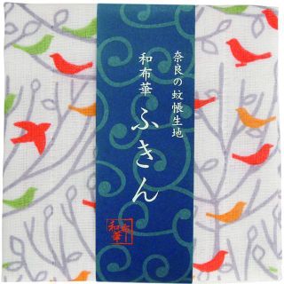 和布華 WAFUKA  蚊帳生地ふきん(その他)