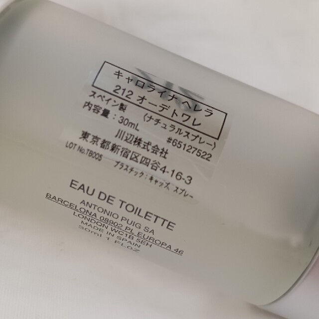 CAROLINA HERRERA(キャロライナヘレナ)のキャロライナヘレラ212  30ml（箱なし） コスメ/美容の香水(ユニセックス)の商品写真