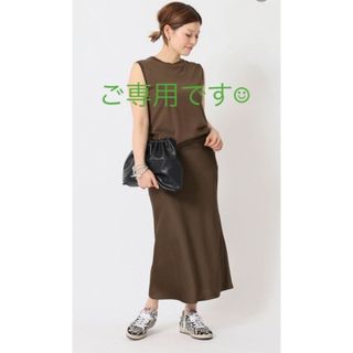 DEUXIEME CLASSE(ロングスカート)のフリマアイテム一覧 DEUXIEME CLASSE(ロングスカート)のフリマアイテム一覧