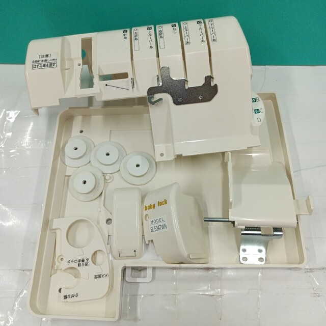 babylock imaginewave2本針4本ロックミシン www.glenwoodmeats.ca