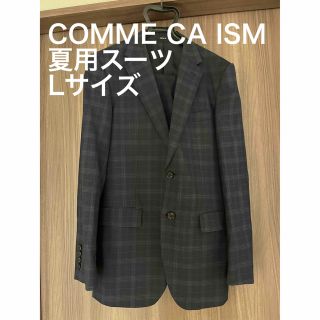 コムサイズム(COMME CA ISM)のコムサ　夏用スーツ　メンズ(セットアップ)